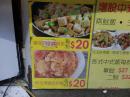 DSCF5327
